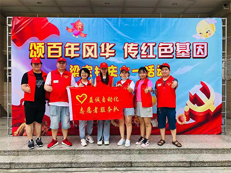 【學(xué)習(xí)不停，奉獻不止】致敬益誠自動化優(yōu)秀的榜樣！